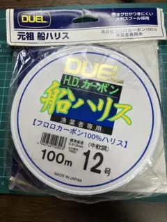 DUEL H.D. カーボン 船ハリス 100m 12号(006)のサムネイル