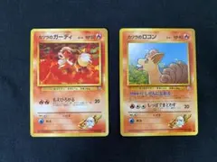 2026年最新】カツラのロコンの人気アイテム - メルカリ