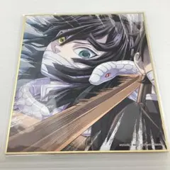【未開封】 鬼滅の刃 ︎伊黒小芭内 ︎特別放送版 2025 提供イラスト複製ミニ色紙
