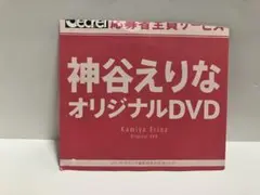 2025年最新】アサ芸シークレットの人気アイテム - メルカリ