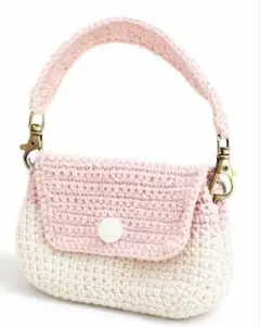 かぎ針編み ミニバッグチャーム ポーチ 小物入れ【選べる5色】ピンク