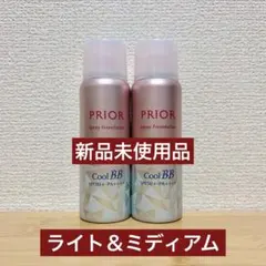 新品未開封 カネボウ ブランシールスペリアホワイトラスター 4個セット