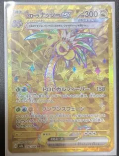 2026年最新】ポケカurまとめ売りの人気アイテム - メルカリ