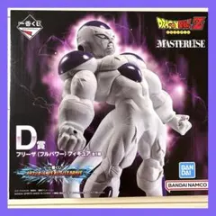 『新品・未開封』 一番くじ　フリーザ　フィギュア