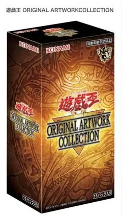 シュリンク付き2box 遊戯王ORIGINAL ARTWORK - メルカリ