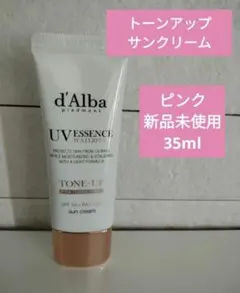 ダルバ 　トーンアップサンクリーム　ピンク 35ml　化粧下地 日焼け止め