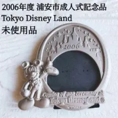 2026年最新】浦安市成人式の人気アイテム - メルカリ