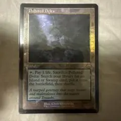 MTG Polluted Delta Foil 汚染された三角州 ジャッジ褒賞 - メルカリ