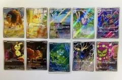 【本日限定】〖美品〗ポケモンカード AR10点セット ケロマツ 他 メガドリーム