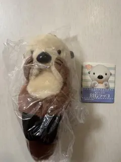 かわいいかわいいぬいぐるみ BIGラッコ　C