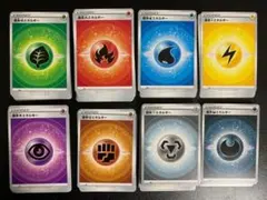 BW　ブレンドエネルギー　大量　まとめ売り　セット　水雷闘鋼　草炎超悪 ブレンドエネルギー 各4枚 ミラー 草炎超悪 水雷闘鋼 GBR SZD - メルカリ