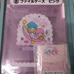 キキ、ララ一番くじ