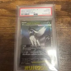 PSA10 れんげきウーラオスV urshifu 350 - メルカリ