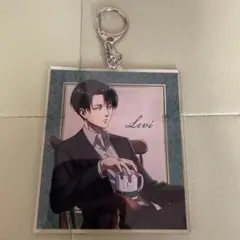 進撃の巨人リヴァイ アクリルキーホルダー