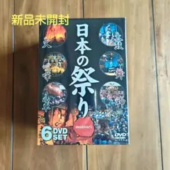 2026年最新】水の旅人-侍KIDS- [DVD]の人気アイテム - メルカリ