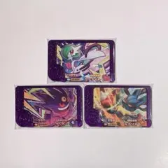 新品　ポケモンフレンダ　メガサーナイト　メガゲンガー　メガルカリオ　メガシンカ