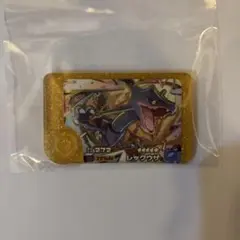 「ポケモンフレンダ」レックウザ