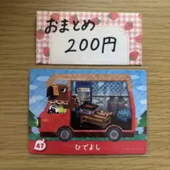 -ユキ-様 リクエスト 4点 まとめ商品