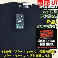 ⭐新品　タグ付き　ユニクロ　UTスター・ウォーズ × 河村康輔 コラボT黒XXL