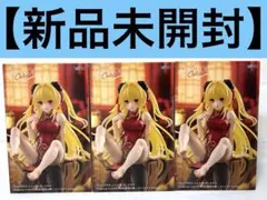 To LOVEる Desktop Cute フィギュア 金色の闇 3点セット