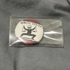 呪術廻戦 五条悟 缶バッジコレクション　プチ　ジャンプショップ