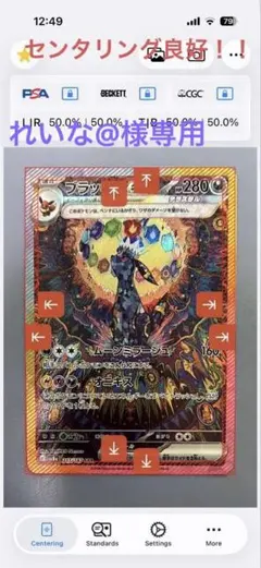 R*》様 ブラッキーex SAR SV8a テラスタルフェスex 217/187