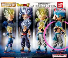 HGドラゴンボール02 超サイヤ人ゴッド超サイヤ人 ゴジータ
