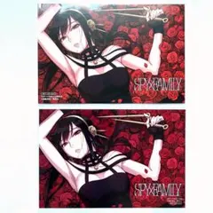 ★レア？★　SPY×FAMILY　ヨル　イラストカード 2枚セット　8巻 特典
