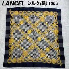 LANCEL ランセル　大判スカーフ　タペストリー　インテリアクロス　千鳥格子