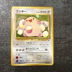 2026年最新】ラッキー旧裏クイックスターターギフトの人気アイテム