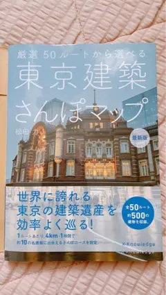 Item thumbnail for item c011baf4-8e28-4e1a-ab2a-3f1679960dfd