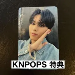 TREASURE Pleasure knpops ジョンウ トレカ