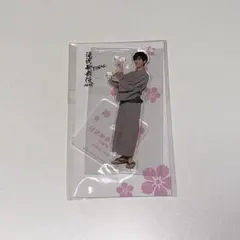 ⑬滝沢歌舞伎ZERO FINAL 阿部亮平 アクスタ