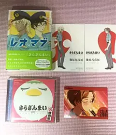 幾原邦彦展 パンフレット&コップ 2025年最新】幾原邦彦展の人気アイテム - メルカリ