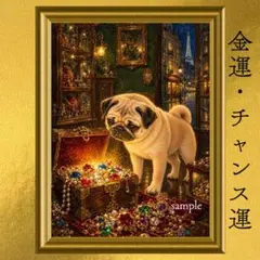 【人気・再出品】パグ 金運 開運アート 油彩画 風水 スピリチュアル 引き寄せ