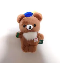 チャイロイコグマ　リラックマ　検定　受験者限定　ぬいぐるみ　2019　希少　レア