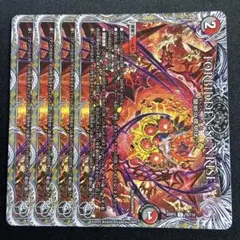 2026年最新】フォービドゥンサンライズの人気アイテム - メルカリ