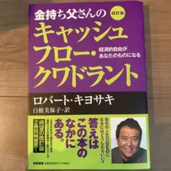 Item thumbnail for item db2c6f0d-e273-4d0b-8c86-d0b7ced86e7e