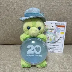 【新品未使用】20周年ぬいぐるみチャーム オルメル ダッフィーフレンズ