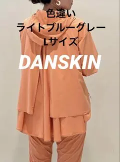 匿名　送料込みDANSKIN ライトグレー uvパーカー アレグロ　Lのサムネイル