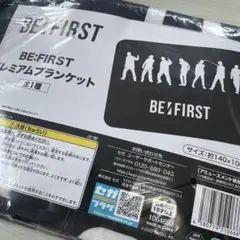 2025年最新】be:first ブランケットの人気アイテム - メルカリ