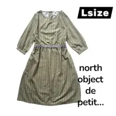 新品　north object de petit ワンピース 新品 Lサイズのサムネイル