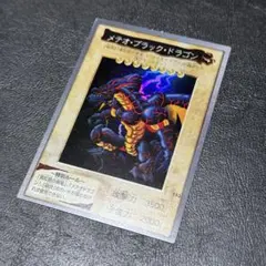 遊戯王　バンダイ版　メテオ・ブラック・ドラゴン