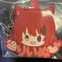 2025年最新】すとぷり 莉犬くん キーホルダーの人気アイテム