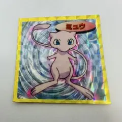 meiji ゲットカード スーパーコレクション ミュウツー - メルカリ