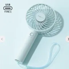 【2025年モデル】フレ ハンディファン ミント Francfranc