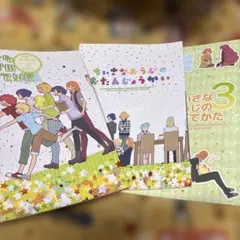 2026年最新】花譜 dポイントの人気アイテム - メルカリ