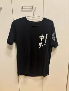 中本 蒙古タンメンtシャツ 激レア - メルカリ