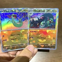 2025年最新】ドラメシヤ ドロンチ モンスターボールの人気アイテム