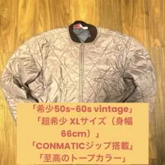 60s COMFY コンフィ ショート丈 ダウンJKT M ベージュ USA 60s COMFY コンフィ ショート丈 ダウンJKT M ベージュ USA - メルカリ